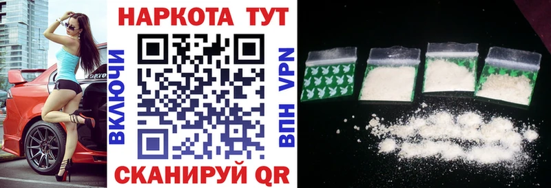 Наркотические вещества Егорьевск COCAIN  Меф мяу мяу  ссылка на мегу как зайти  Альфа ПВП  Бутират  Каннабис  ГАШ  Кодеин 