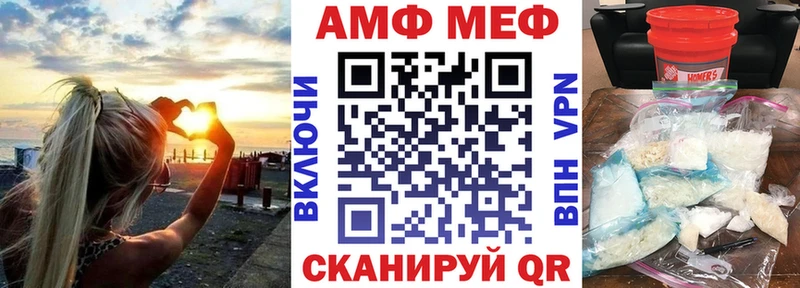 АМФЕТАМИН Розовый  Егорьевск 