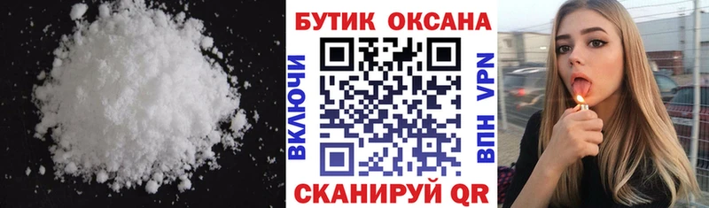 БУТИРАТ 1.4BDO  где купить   Егорьевск 