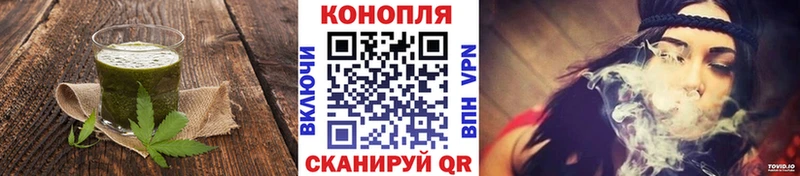 Еда ТГК конопля  наркотики  Егорьевск 