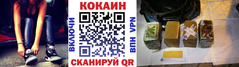купить наркоту  Егорьевск  Cocaine Боливия 