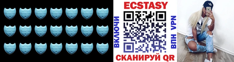 ЭКСТАЗИ MDMA как найти наркотики Егорьевск