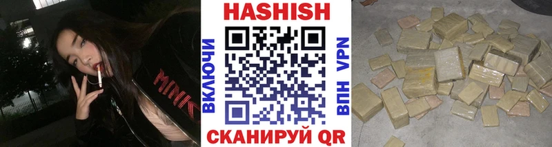 ГАШ гарик  цены наркотик  Егорьевск 