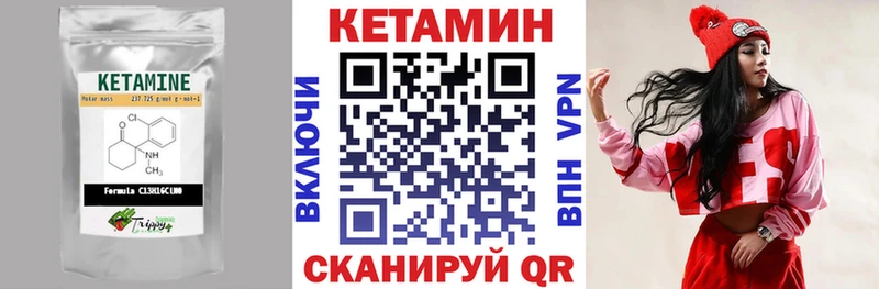 цена   Егорьевск  КЕТАМИН VHQ 