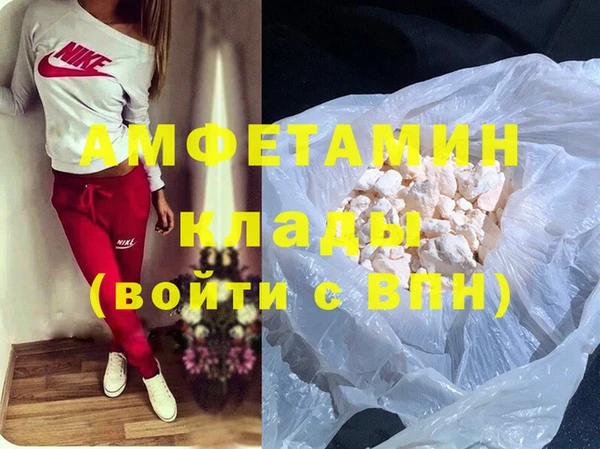 дистиллят марихуана Бородино