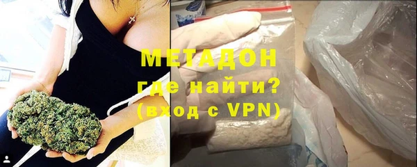 дистиллят марихуана Богородск