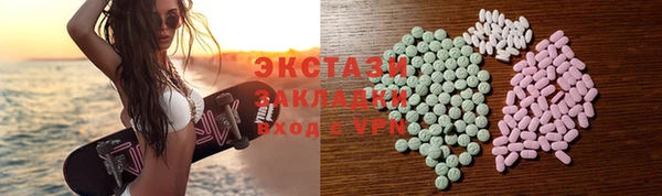 амфетамин Волосово