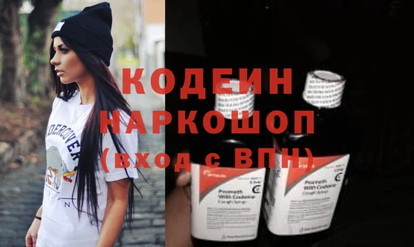 дистиллят марихуана Бородино