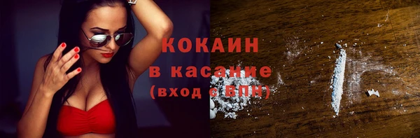 амфетамин Волосово