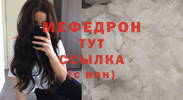 прущая мука Волоколамск