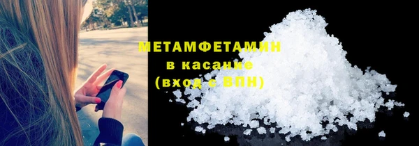 прущий лед Бугульма