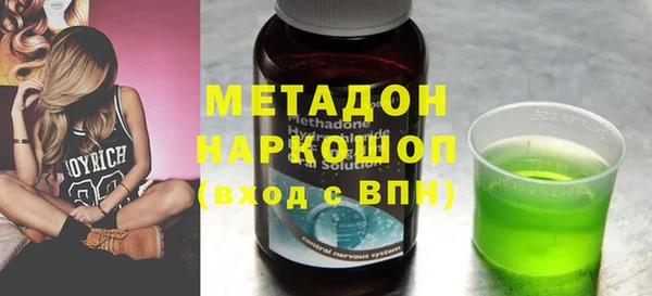дистиллят марихуана Бородино
