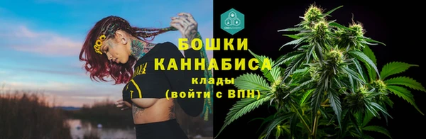 дистиллят марихуана Бородино