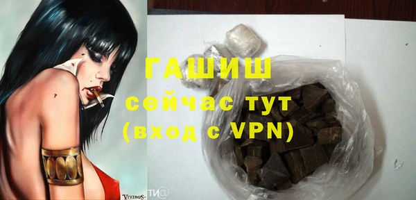 наркотики Володарск