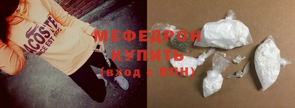 дистиллят марихуана Бородино