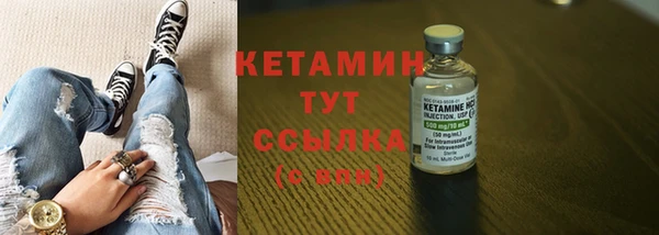 прущий лед Бугульма