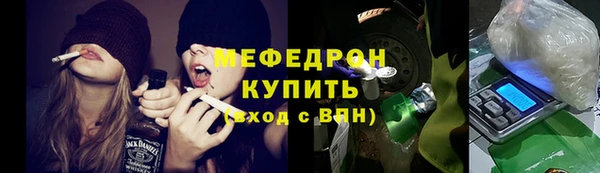 прущий лед Бугульма