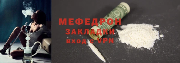 прущий лед Бугульма