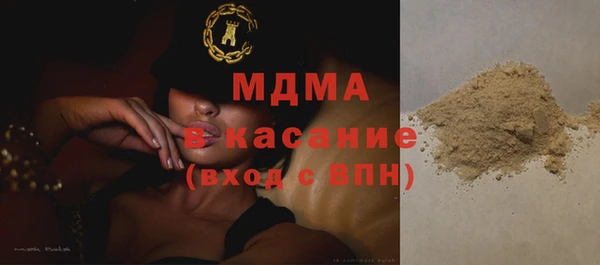 mdpv Слюдянка