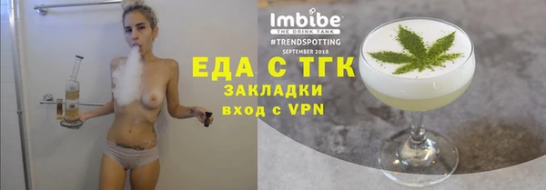 мдпв Бронницы