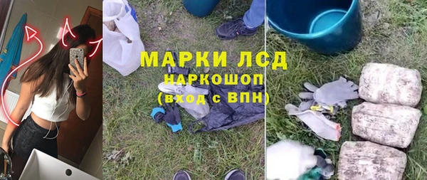 дистиллят марихуана Бородино