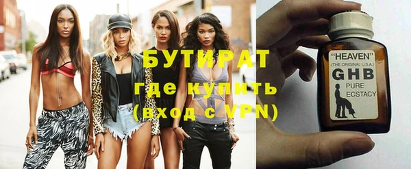 дистиллят марихуана Бородино