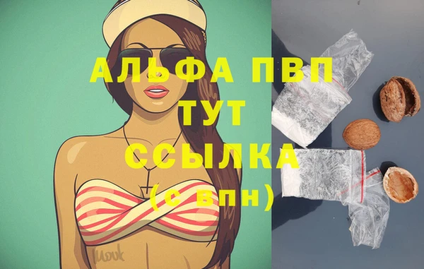 прущая мука Волоколамск