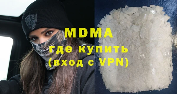 прущий лед Бугульма