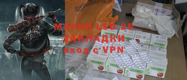 дистиллят марихуана Бородино