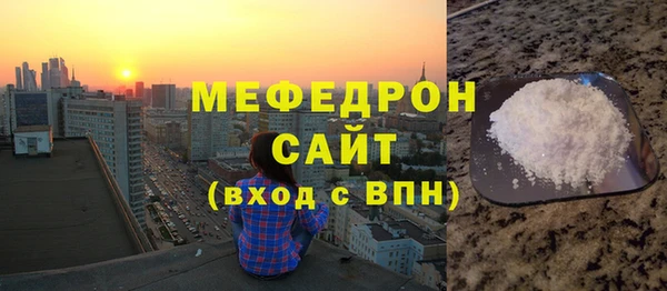 амфетамин Волосово