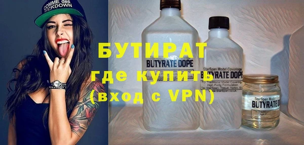 прущая мука Волоколамск