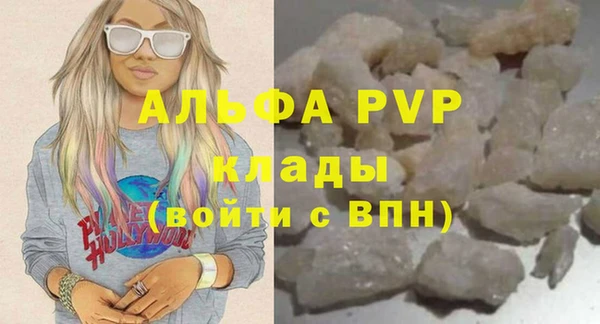 прущий лед Бугульма