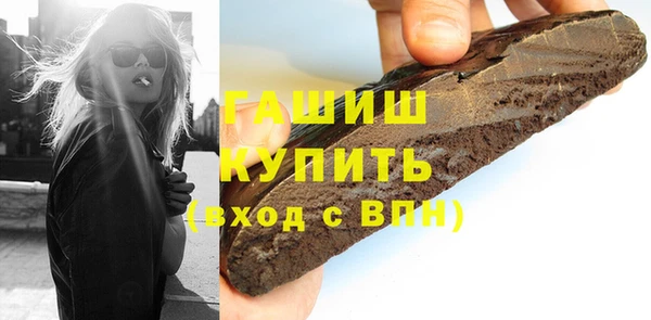 дистиллят марихуана Бородино