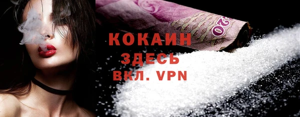 соль курить ск Снежногорск