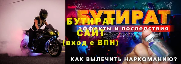 мдпв Бронницы