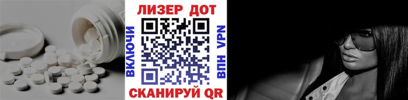 ЛСД экстази кислота  гидра ссылки  Егорьевск 