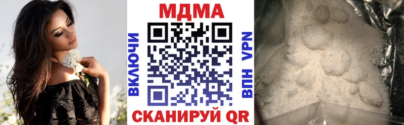 даркнет сайт  Егорьевск  МДМА VHQ 