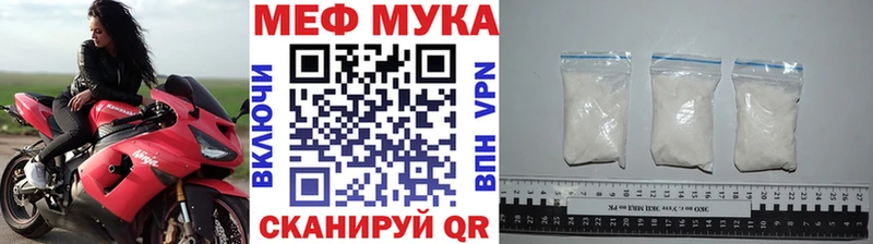 МЕФ VHQ  Егорьевск 
