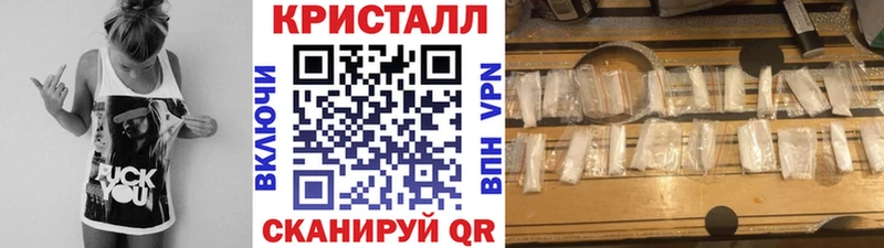 МЕТАМФЕТАМИН Methamphetamine  как найти наркотики  KRAKEN ТОР  Егорьевск 