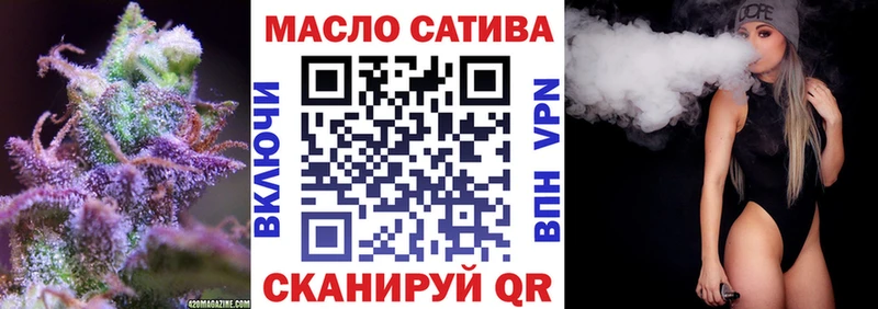 Дистиллят ТГК вейп с тгк  наркошоп  Егорьевск 